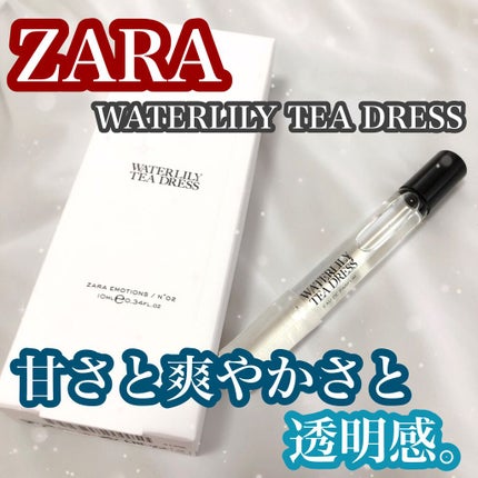 The Zara Emotions Collection by Jo LOVES/ZARA/香水(その他)を使ったクチコミ(1枚目)