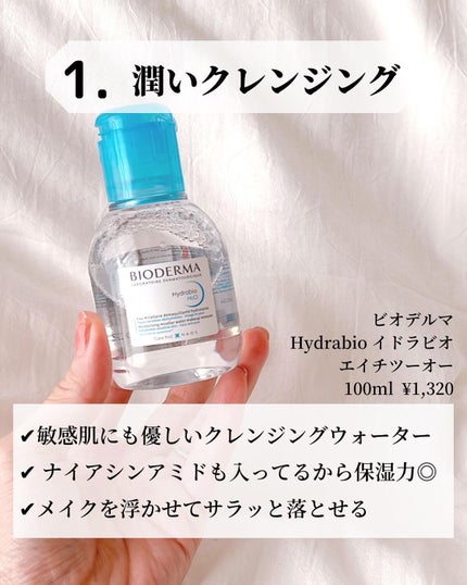 ピュア ナチュラル エッセンスローション リフト /pdc/オールインワン化粧品を使ったクチコミ(3枚目)