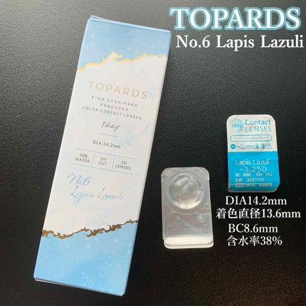 TOPARDS 1day ラピスラズリ/TOPARDS/ワンデー(1DAY)カラコンを使ったクチコミ(2枚目)