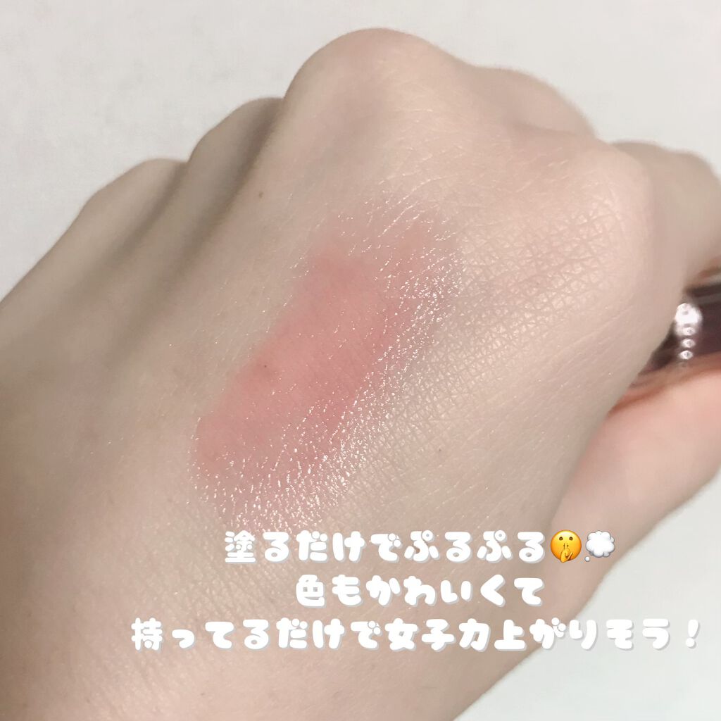 メルティカラー ティントリップ ピュアレッド/フォーチュン/リップティントを使ったクチコミ（2枚目）