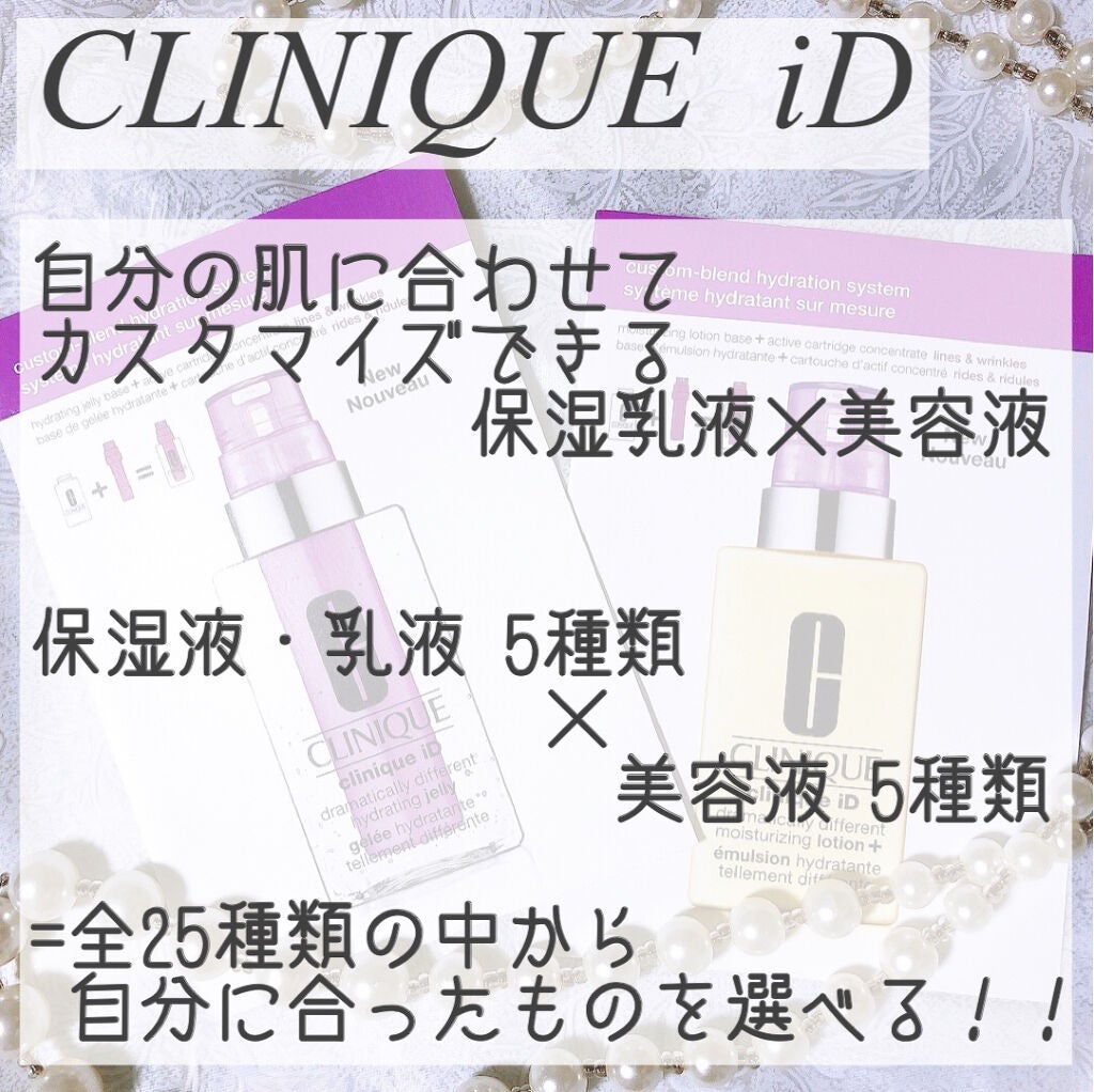 ドラマティカリーディファレント モイスチャライジング ローション プラス/CLINIQUE/乳液を使ったクチコミ(2枚目)
