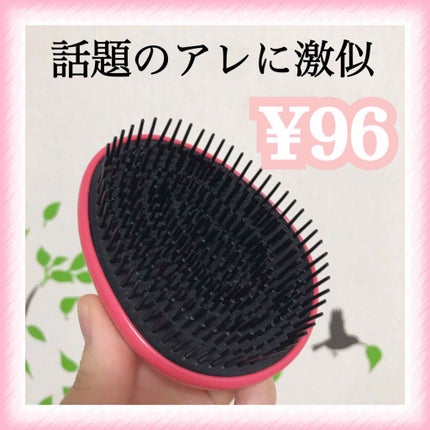 ザ・オリジナル ノーマル/TANGLE TEEZER/ヘアブラシを使ったクチコミ(1枚目)