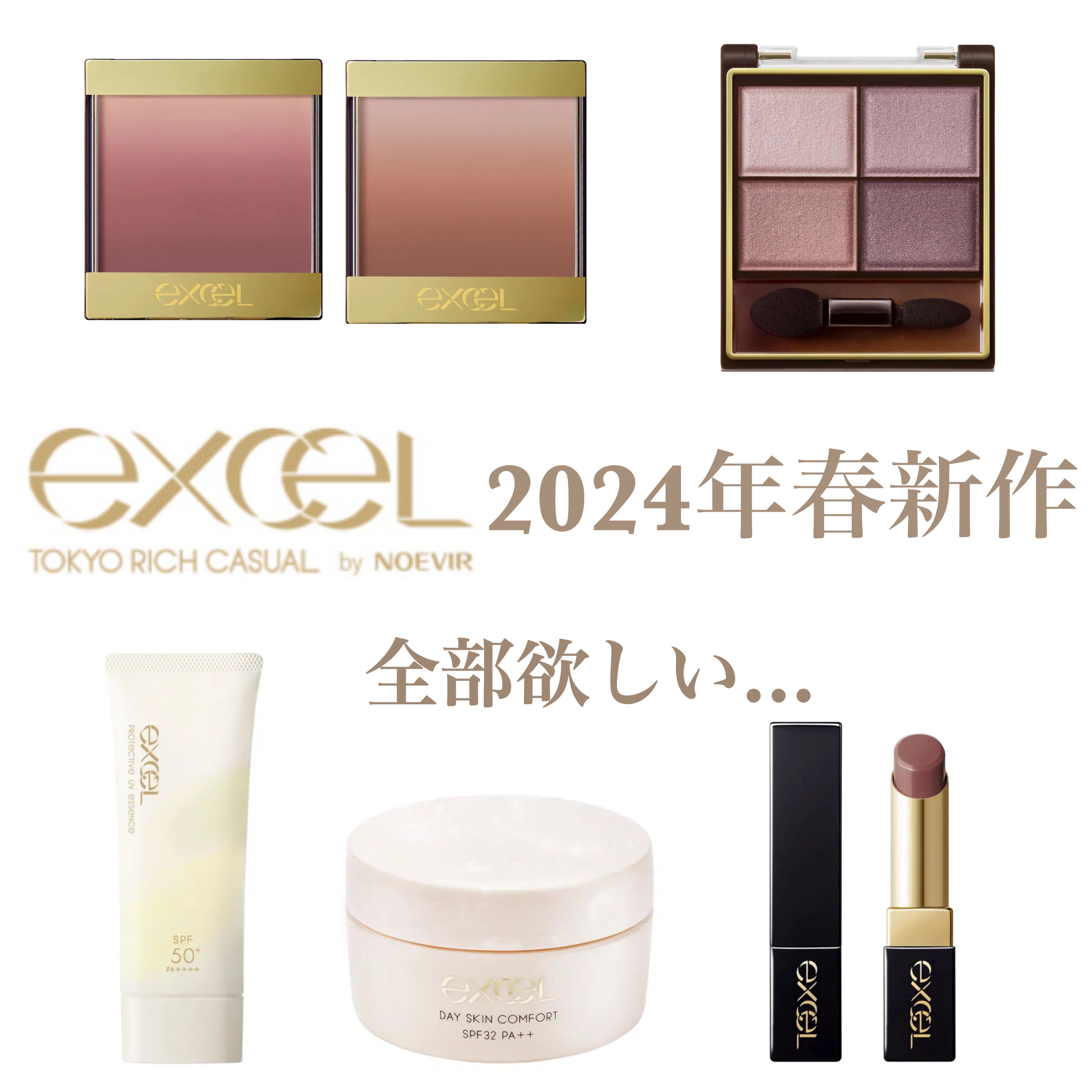 オーラティック ブラッシュ/excel/パウダーチークを使ったクチコミ（1枚目）