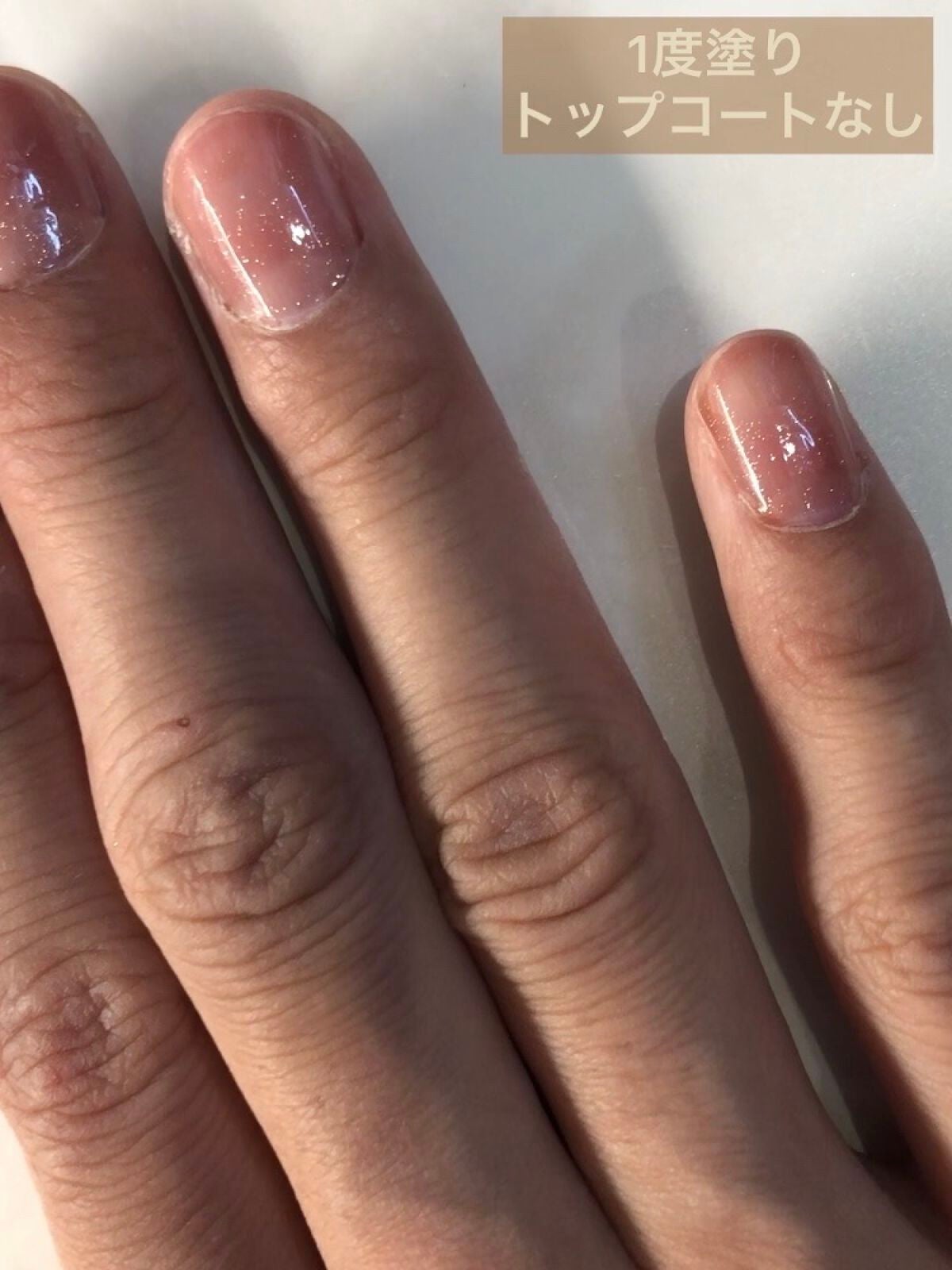 enu on LIPS 「ジェルミーワンGML06シナモンシュガー10ml1540円(税..」(2枚目)