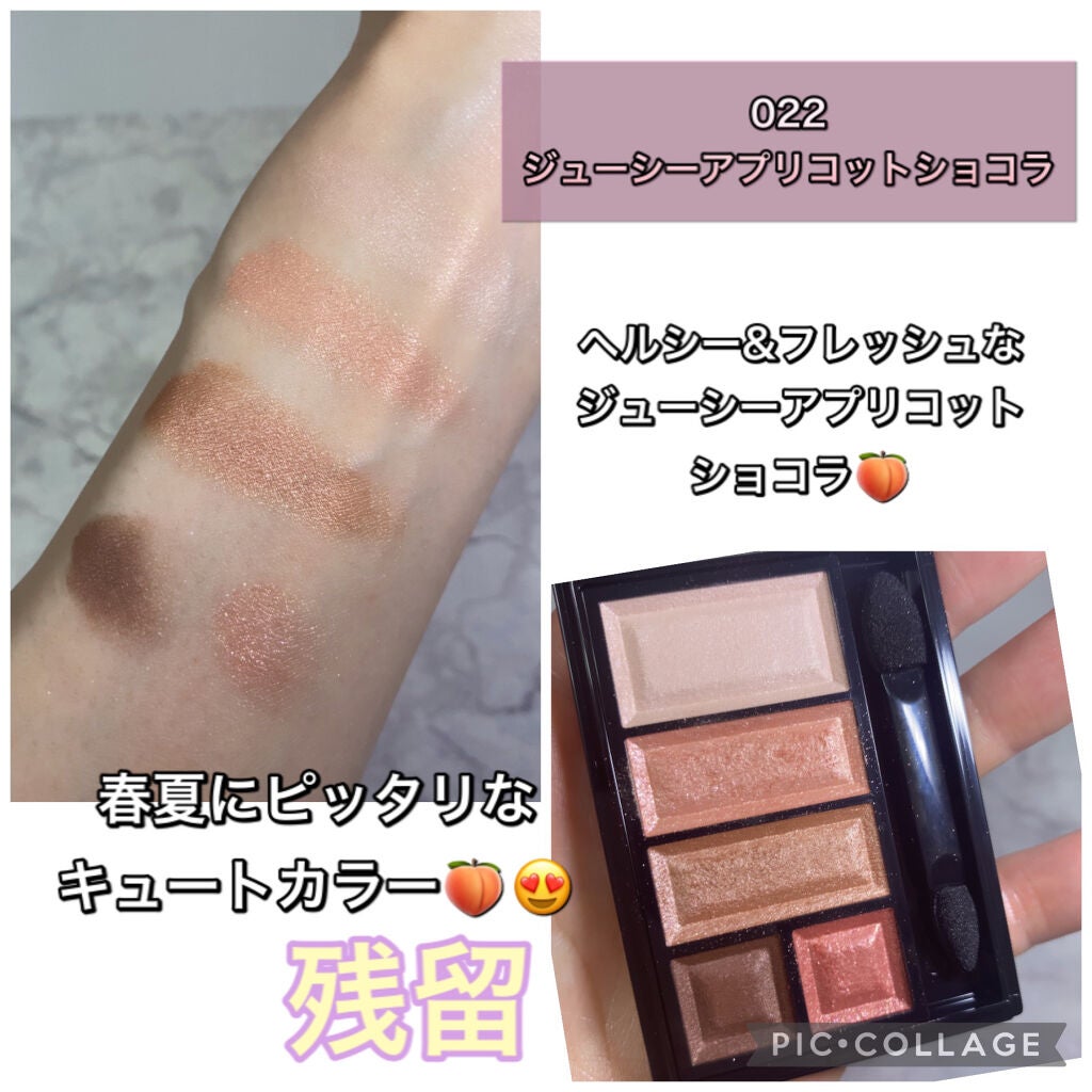 ショコラスウィート アイズ/リンメル ロンドン/アイシャドウパレットを使ったクチコミ(6枚目)