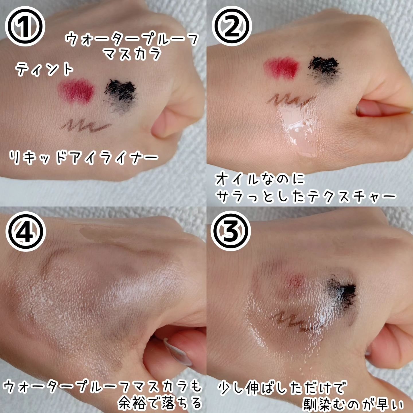 ニベア クレンジングオイル ビューティースキン/ニベア/オイルクレンジングを使ったクチコミ（2枚目）