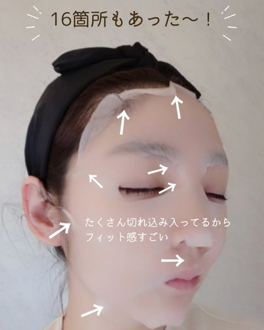 アロマシートマスク  ヒノキ＆クリア/アズボーテ/シートマスク・パックを使ったクチコミ（2枚目）