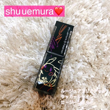 ルージュ アンリミテッド ラッカーシャイン＜2019年クリスマスコフレ限定＞/shu uemura/口紅を使ったクチコミ（1枚目）