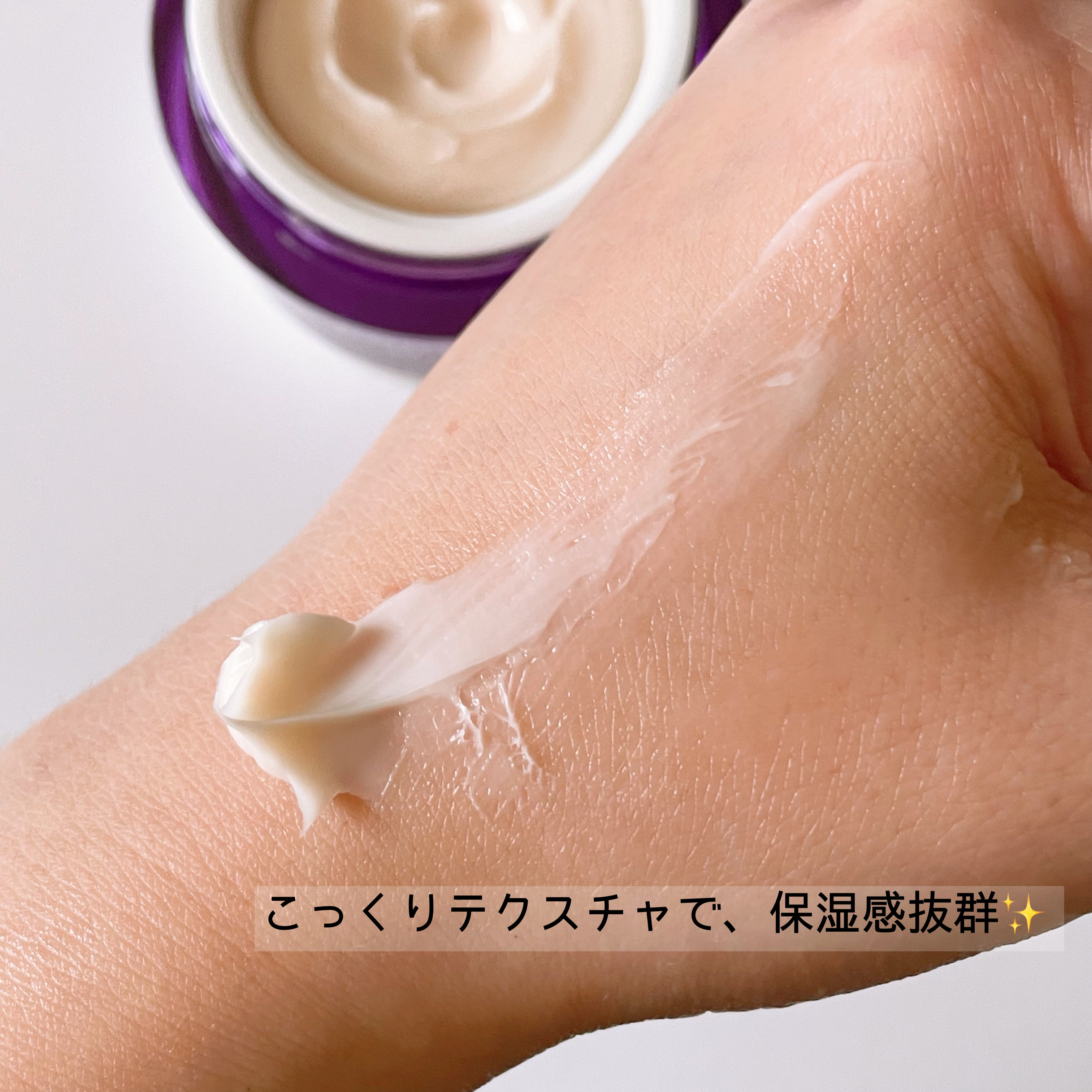 バイオヒールボ プロバイオダーム 3Dリフティングクリーム/BIOHEAL BOH/フェイスクリームを使ったクチコミ（3枚目）