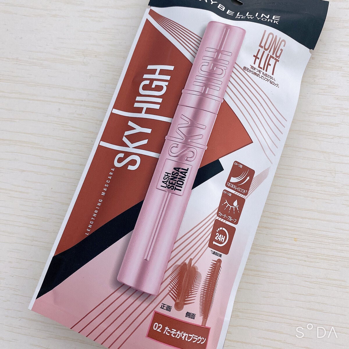 ã¹ã«ã€ãã€/MAYBELLINE NEW YORK/ãã¹ã«ã©ã䜿ã£ãã¯ãã³ãïŒ1æç®ïŒ