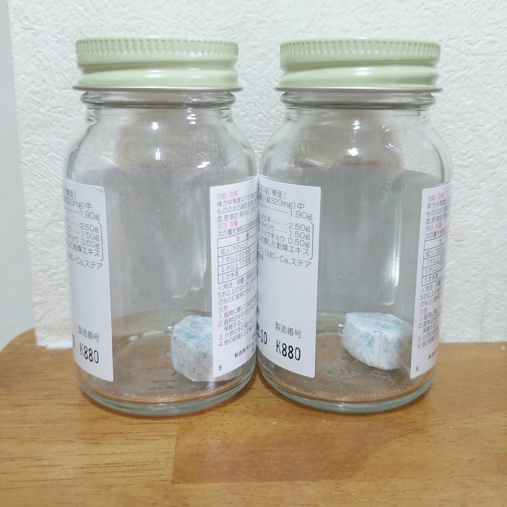 第2類医薬品 クラシエ薬品 防已黄耆湯 エキス錠F 180錠 クラシエ 第2類医薬品 クラシエ薬品 防已黄耆湯 エキス錠F 180錠 クラシエ