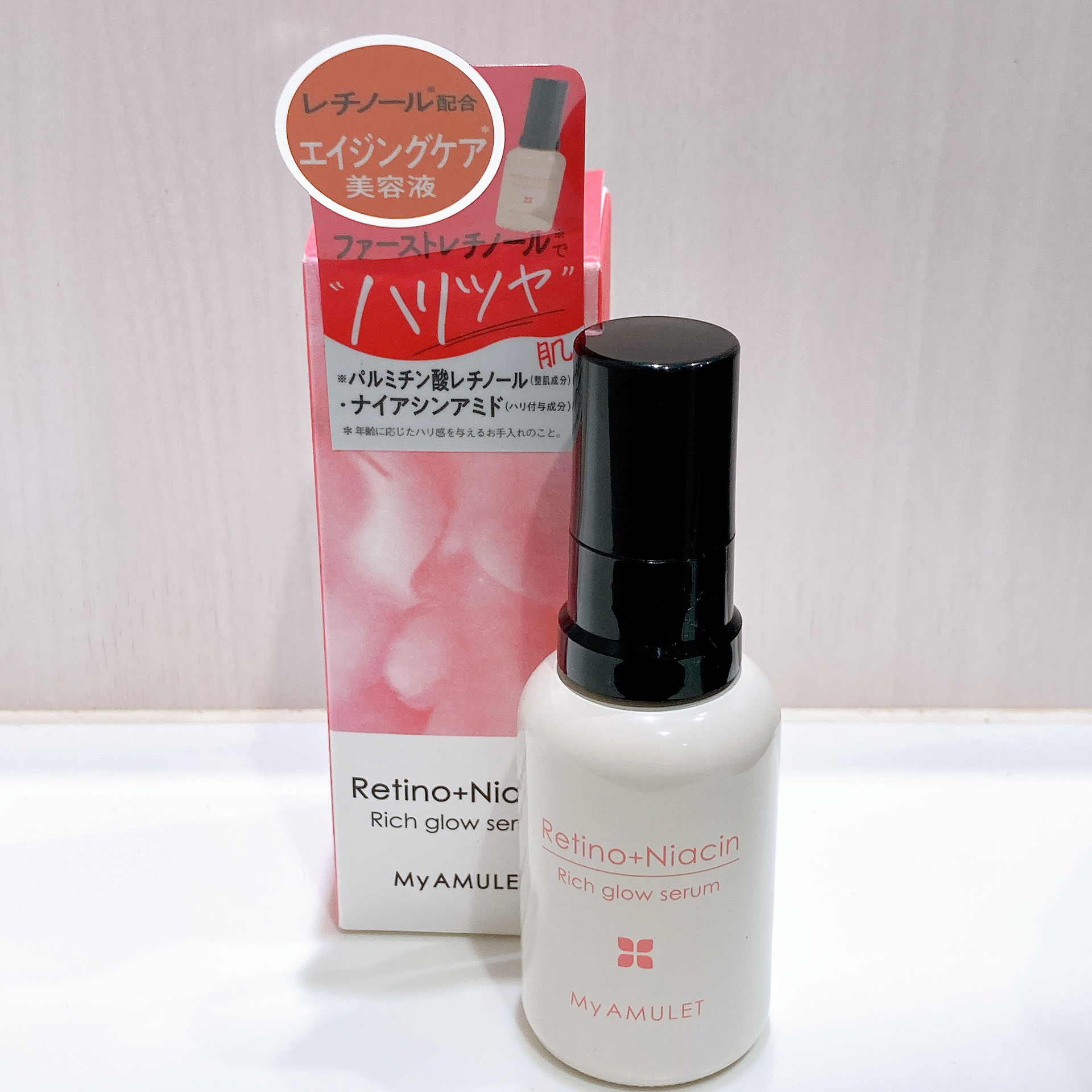 リッチグロウセラム/My AMULET/美容液を使ったクチコミ（1枚目）
