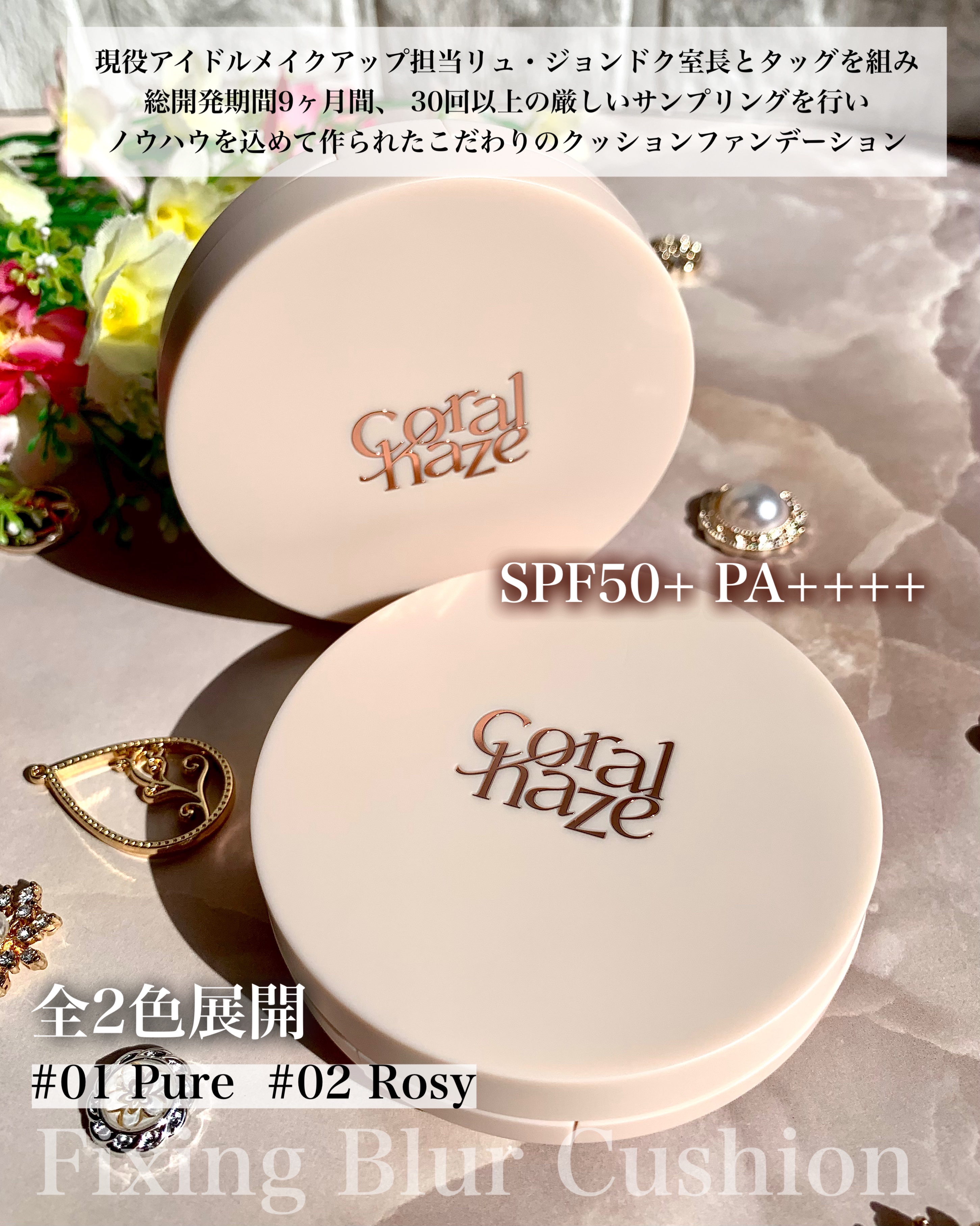 フィクシングブラークッション/Coralhaze/クッションファンデーションを使ったクチコミ（2枚目）