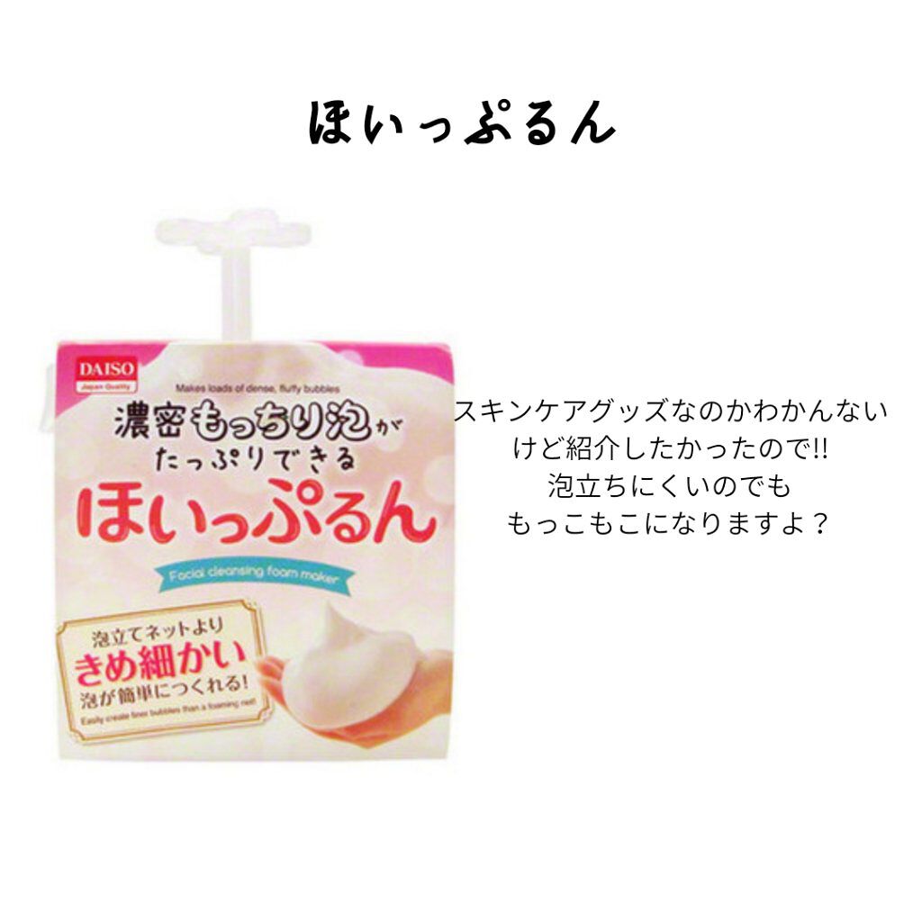 ハトムギ化粧水(ナチュリエ スキンコンディショナー R )/ナチュリエ/化粧水を使ったクチコミ(5枚目)