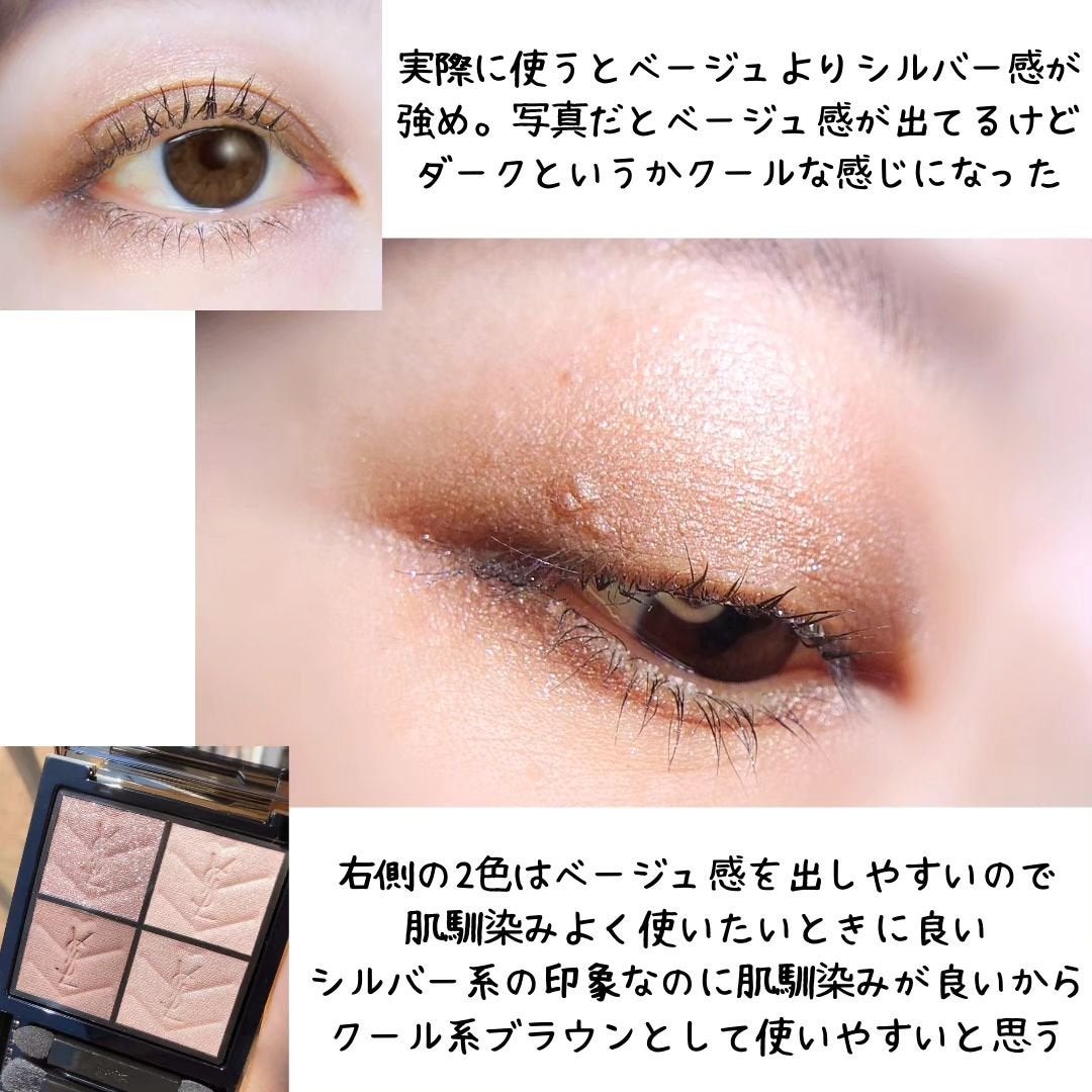 maiasagi on LIPS 「100番、使ってみた。この子、写真で撮ると色味が安定しない難し..」(7枚目)