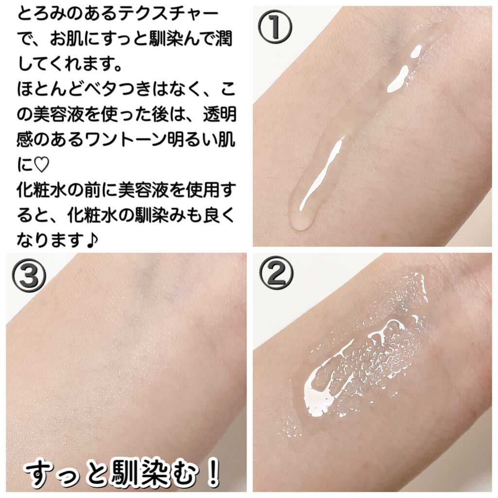 ツーウェイホワイト アンプル原液/PlusRay/美容液を使ったクチコミ（3枚目）