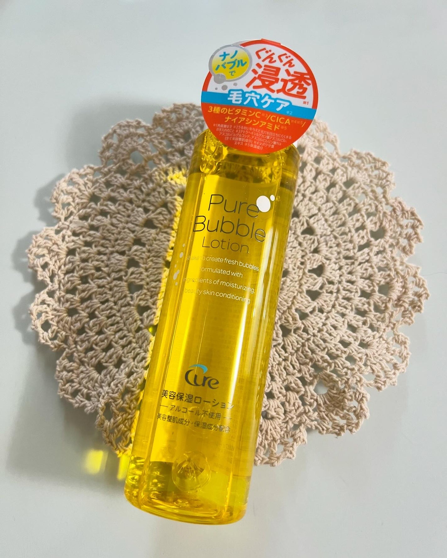 sakura✴︎フォロバ100 on LIPS 「ピュアバブルローションボトルを振るだけで、0.001mm以下の..」(4枚目)