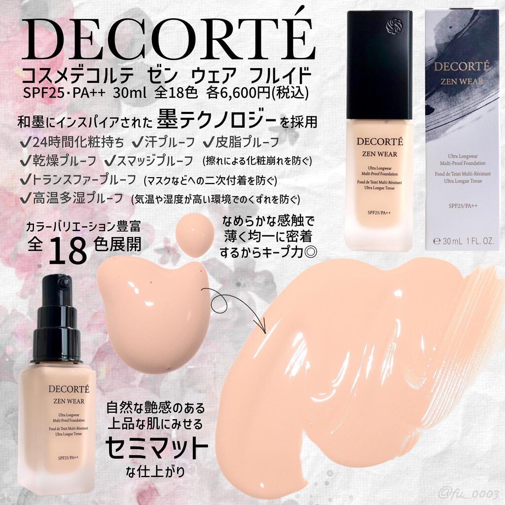 ふうか on LIPS 「圧倒的に崩れにくさが凄すぎる…!! ..」 | LIPS ふうか on LIPS 「圧倒的に崩れにくさが凄すぎる…!! ..」 | LIPS