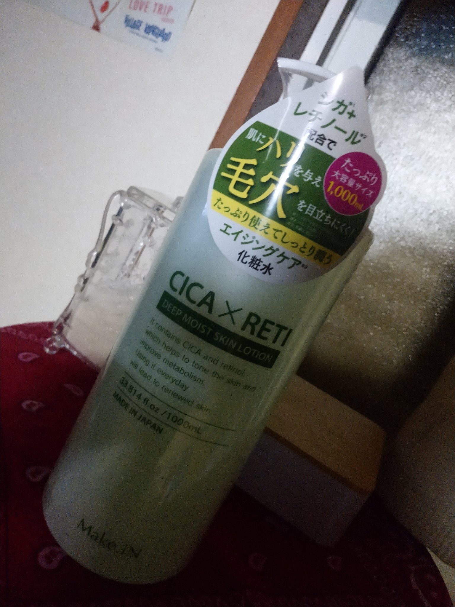 CICA×RETI ディープモイストスキンローション/Make.iN/化粧水を使ったクチコミ（1枚目）