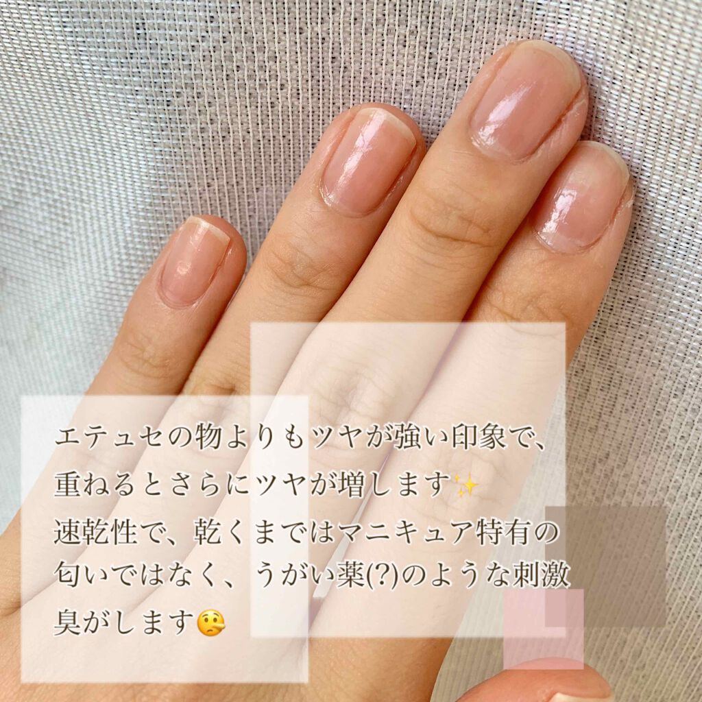 ビューティー ネイル ケア＆コート/キャンメイク/ネイルオイル・トリートメントを使ったクチコミ（1枚目）