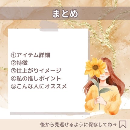 ãã€ããŒãªãããã¹ã«ã©/D-UP/ãã¹ã«ã©ã䜿ã£ãã¯ãã³ãïŒ7æç®ïŒ