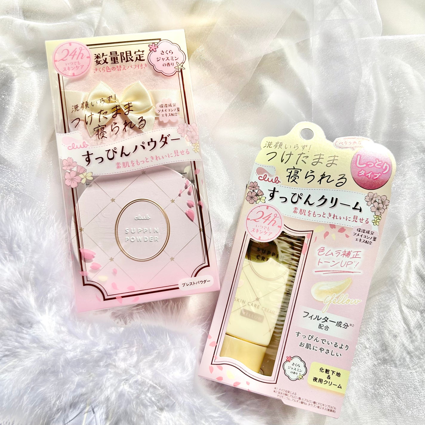 すっぴんパウダーC さくらジャスミンの香り 2024/クラブ/プレストパウダーを使ったクチコミ(1枚目)