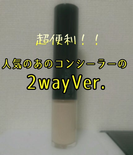 カバーパーフェクション アイディールコンシーラー デュオ/the SAEM/スティックコンシーラーを使ったクチコミ(1枚目)