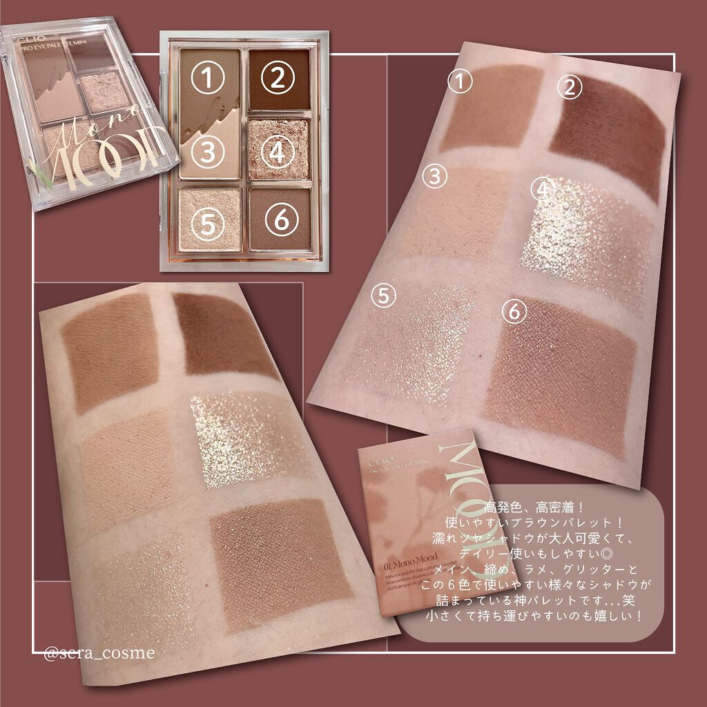 プロ アイパレット ミニ/CLIO/アイシャドウパレットを使ったクチコミ（2枚目）