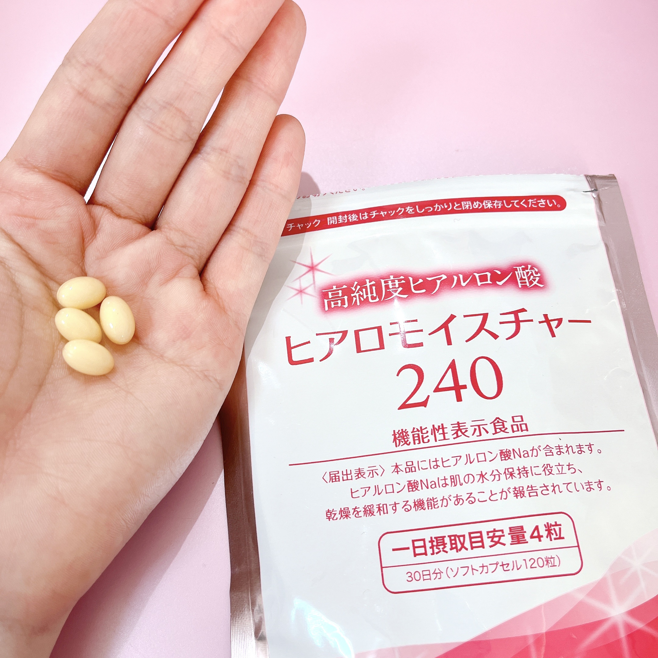 ヒアロモイスチャー240/キユートピア/美容サプリメントを使ったクチコミ（3枚目）