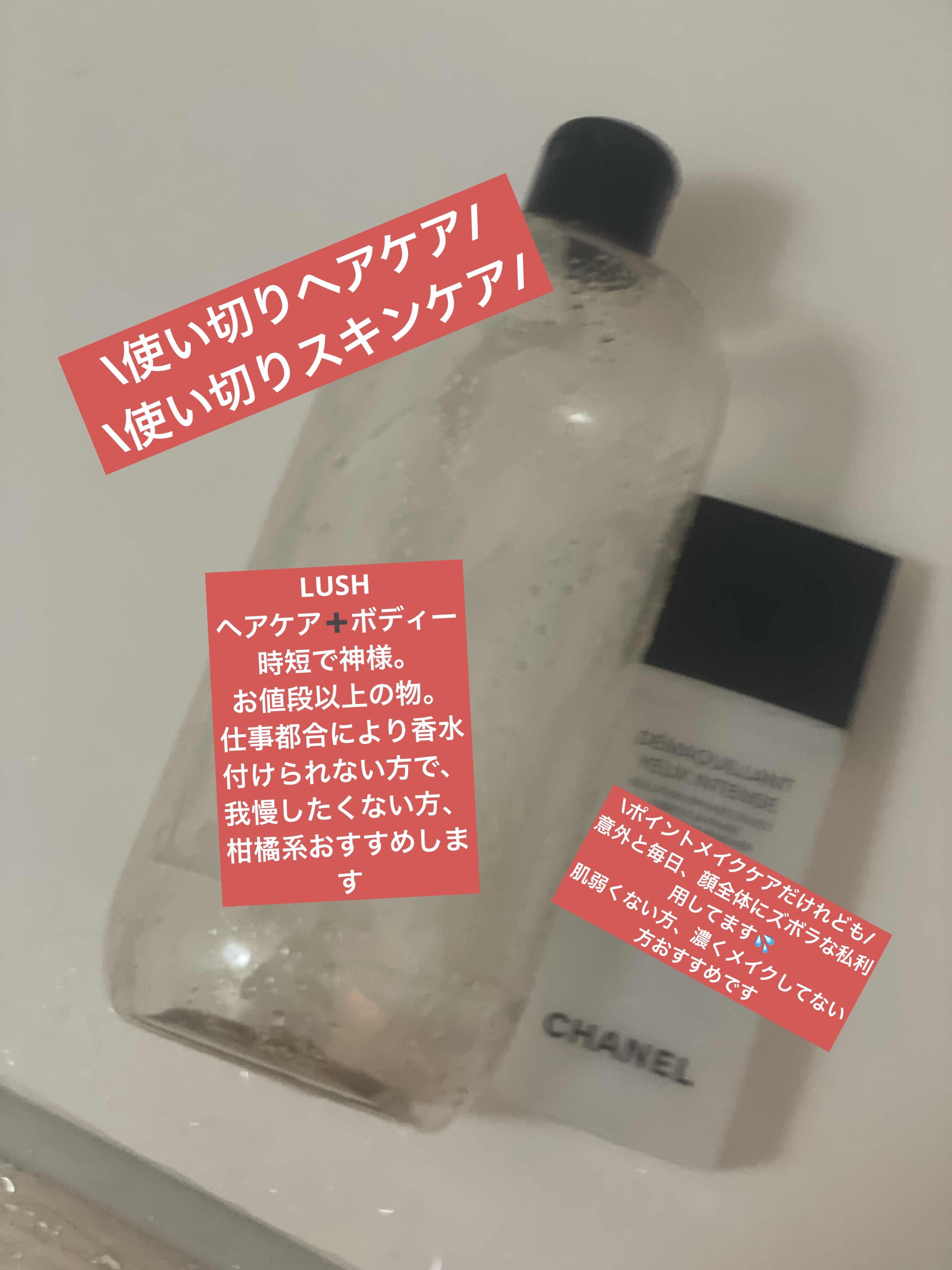 収穫祭 シャワージェル/ラッシュ/ボディソープを使ったクチコミ（1枚目）