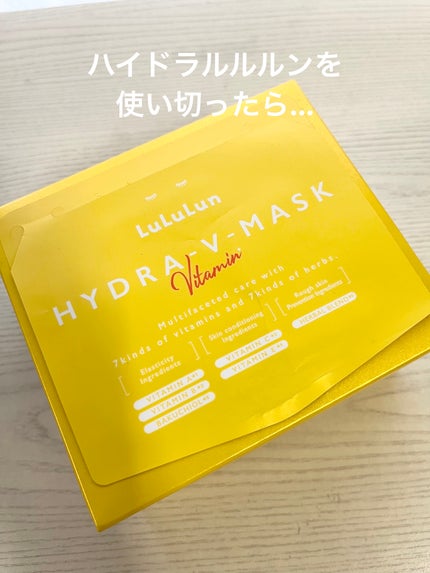 ルルルン ハイドラ V マスク/ルルルン/シートマスク・パックを使ったクチコミ(1枚目)