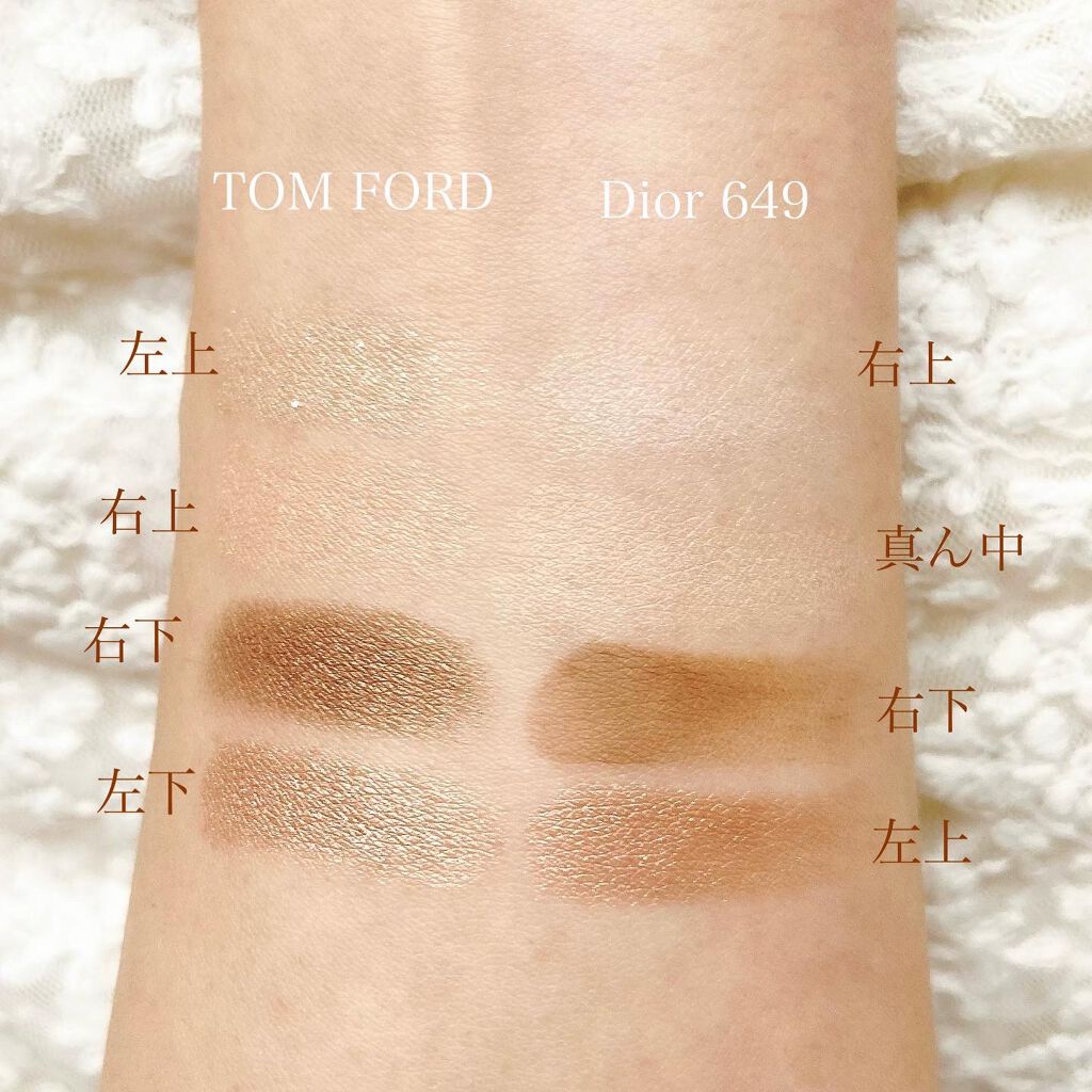 TOM FORD BEAUTY・Diorのアイシャドウパレットを使った口コミ -＼白