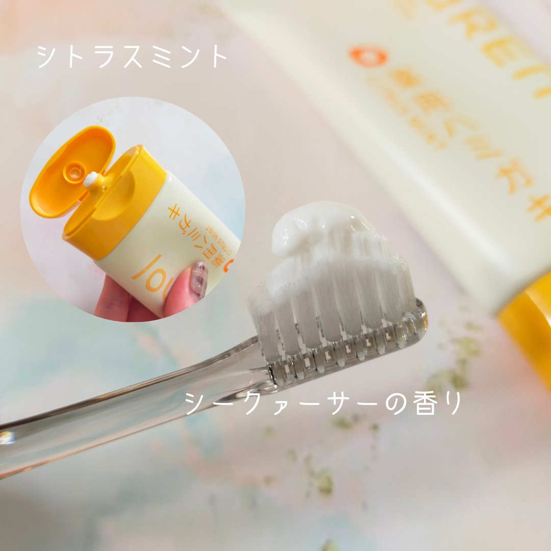 HaRENO 薬用ハミガキ/HaRENO/歯磨き粉を使ったクチコミ（2枚目）