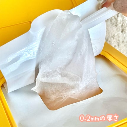 バイオームビタCグローデイリーシートマスク/UIQ/シートマスク・パックを使ったクチコミ(2枚目)