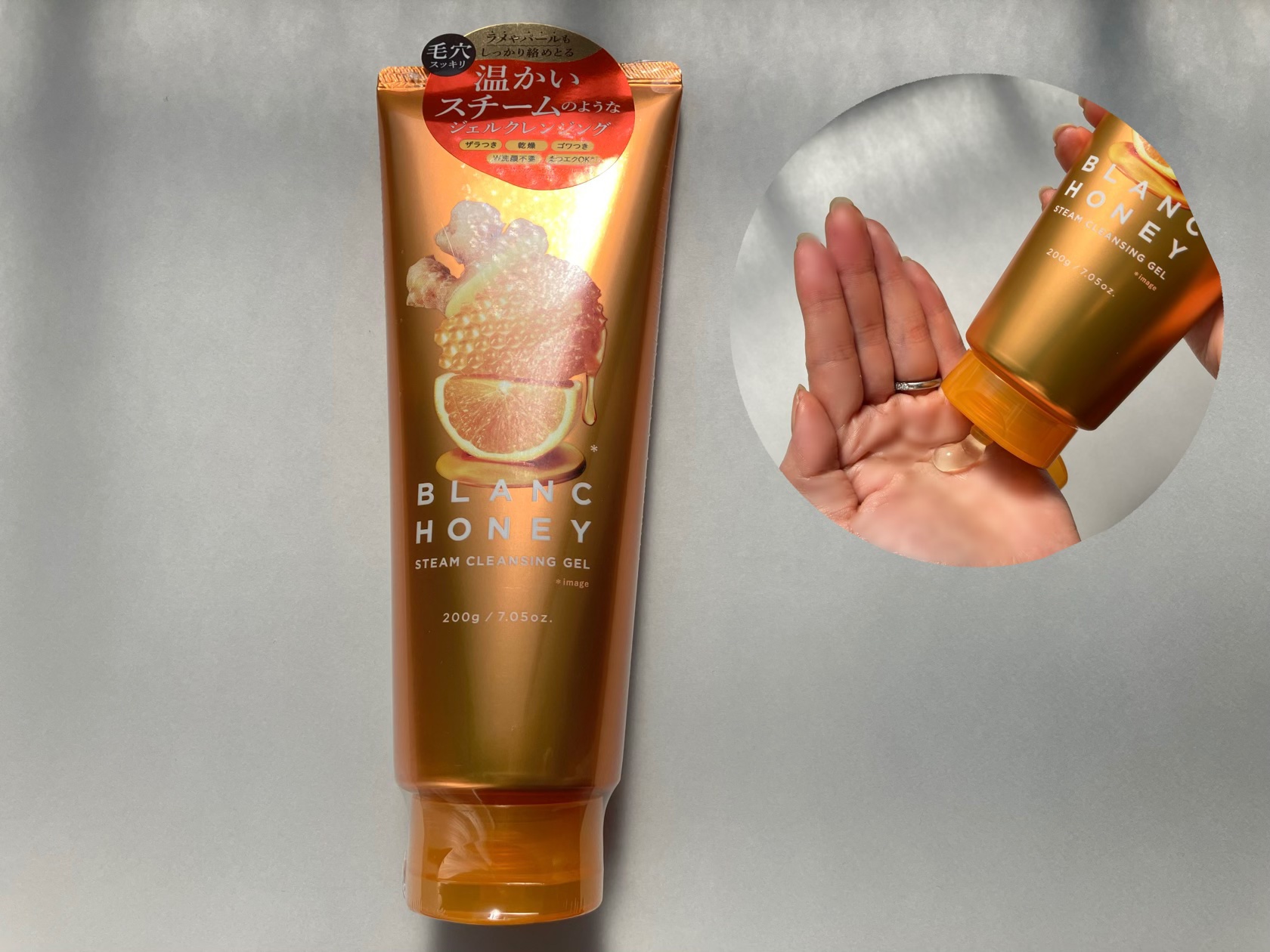 🍯🍊🐝
3月13日に全国発売されたBLANC HONEYホットクレンジングのご紹介✨

こちらのクレンジングジェルは、オレンジがかった透明で少し硬めのジェルを肌にゆっくり馴染ませるとじんわりと心地良い温感が肌を包み込んでくれます。
馴