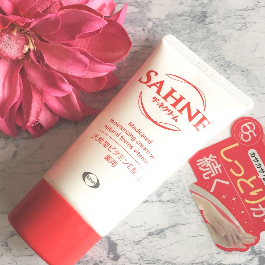 ザーネクリーム/ザーネ/ボディクリームを使ったクチコミ（1枚目）