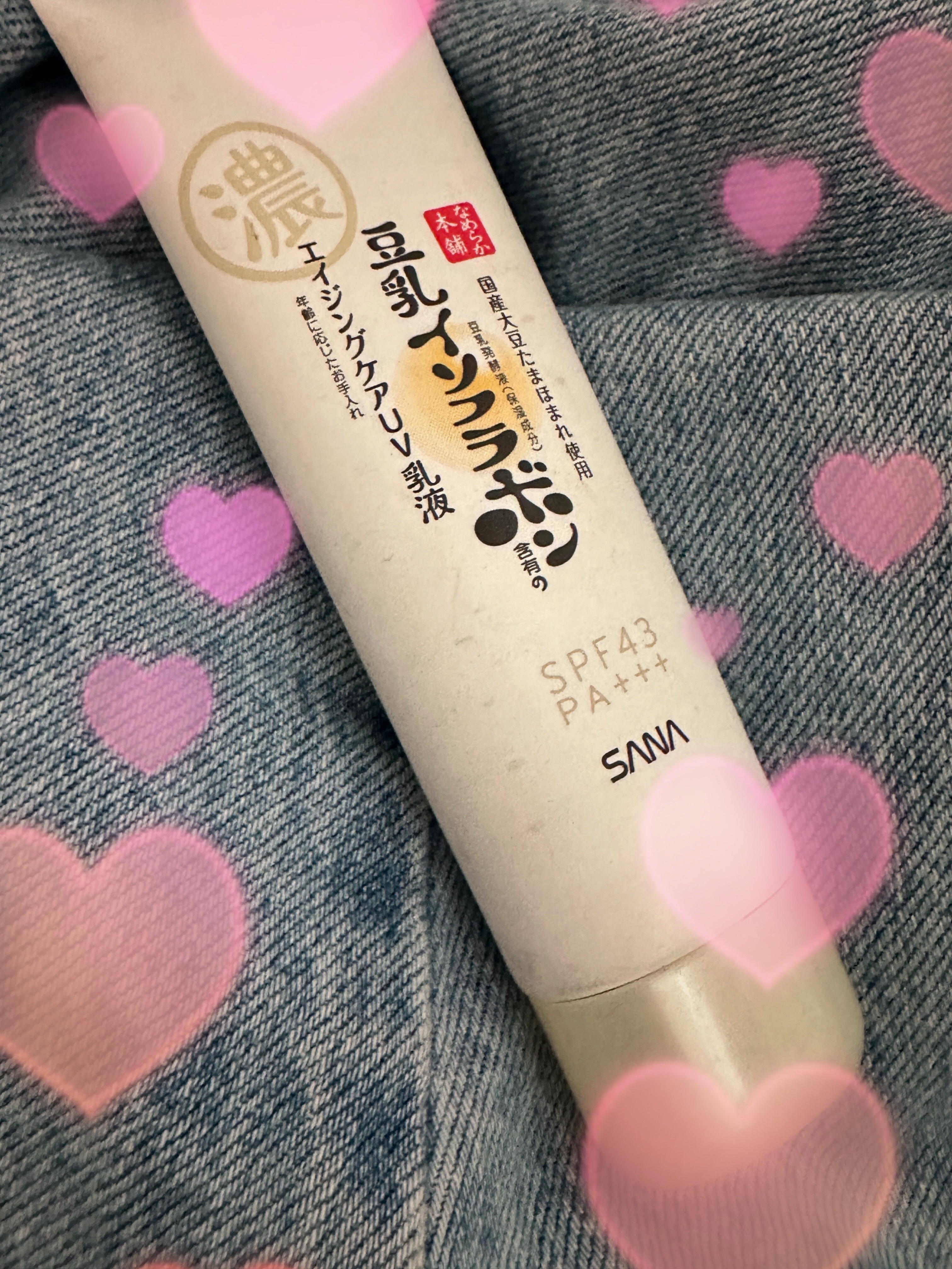 リンクルUV乳液/なめらか本舗/日焼け止めミルクを使ったクチコミ（1枚目）