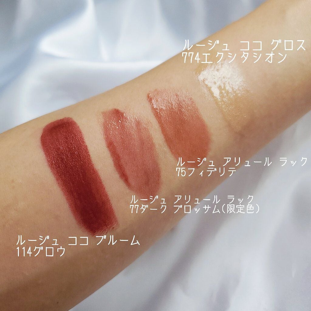 ルージュ ココ/CHANEL/口紅を使ったクチコミ(9枚目)