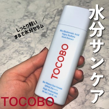 Bio watery sun cream/TOCOBO/日焼け止め・UVケアを使ったクチコミ（1枚目）