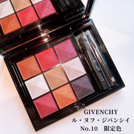 ル・ヌフ・ジバンシイ/GIVENCHY/アイシャドウパレットを使ったクチコミ(1枚目)