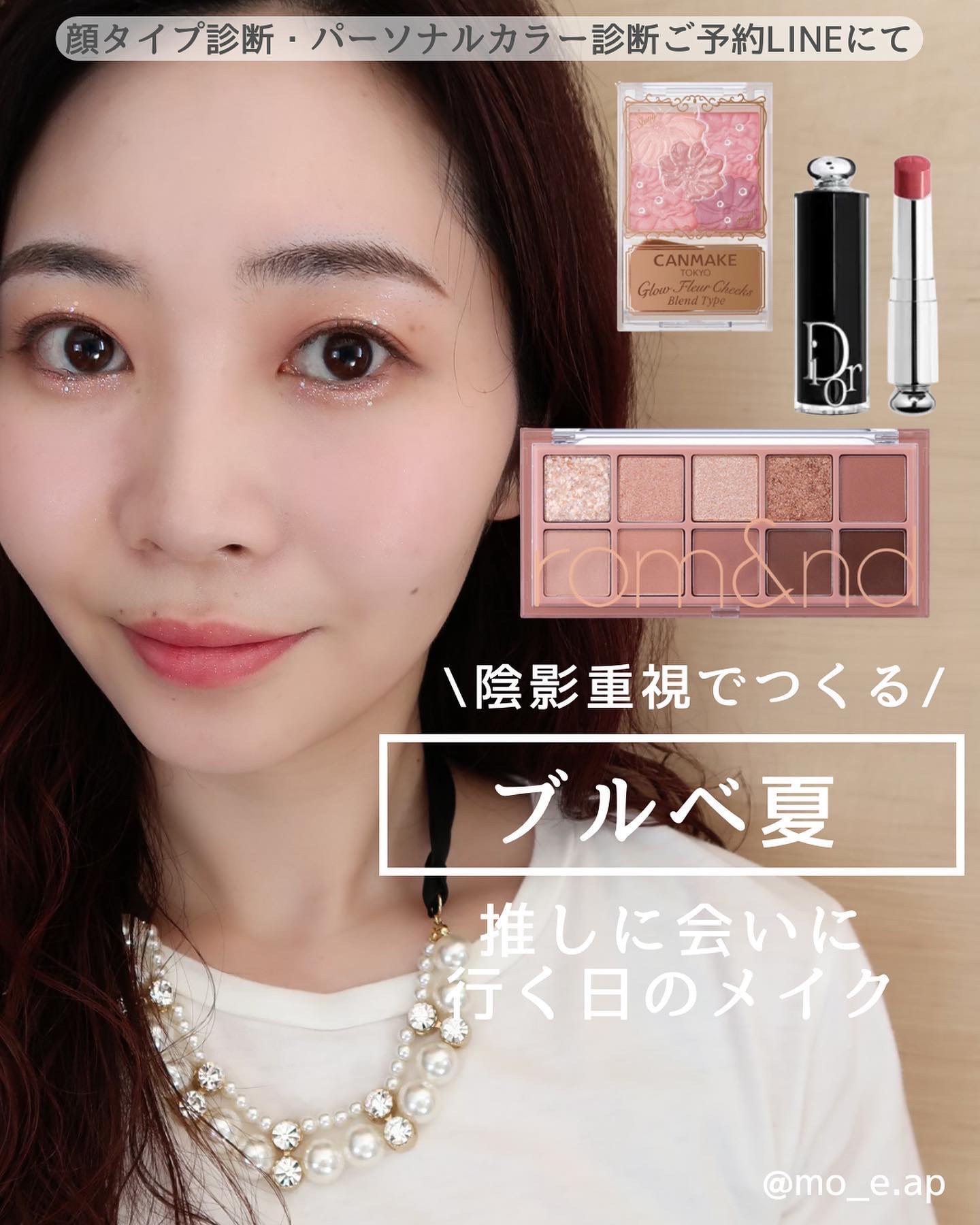 ベターザンパレット/rom&nd/アイシャドウパレットを使ったクチコミ（1枚目）