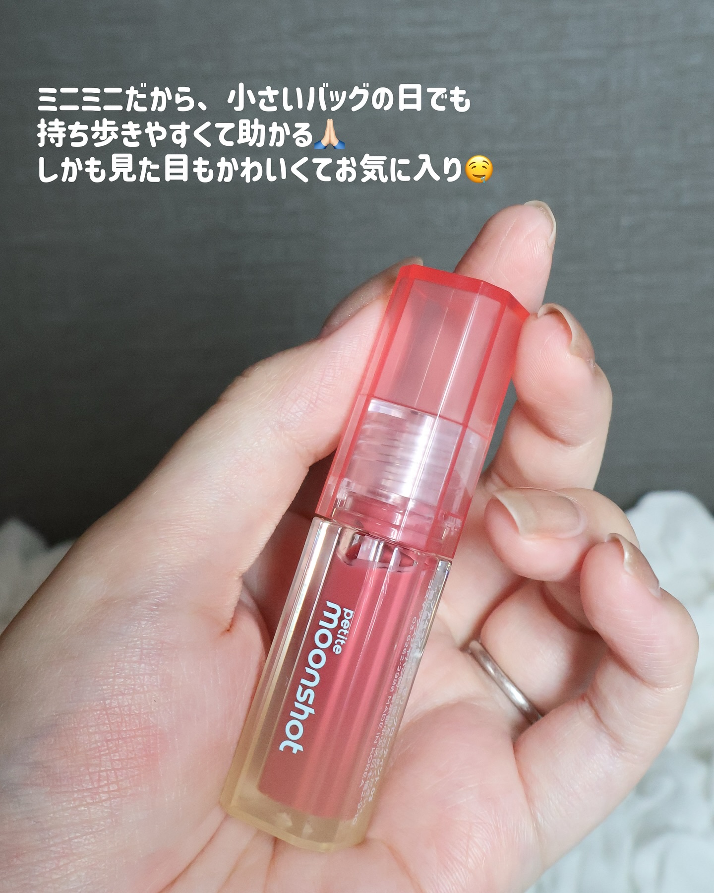 プチムーンショットジェリーグロウティント/moonshot/リップティントを使ったクチコミ（2枚目）