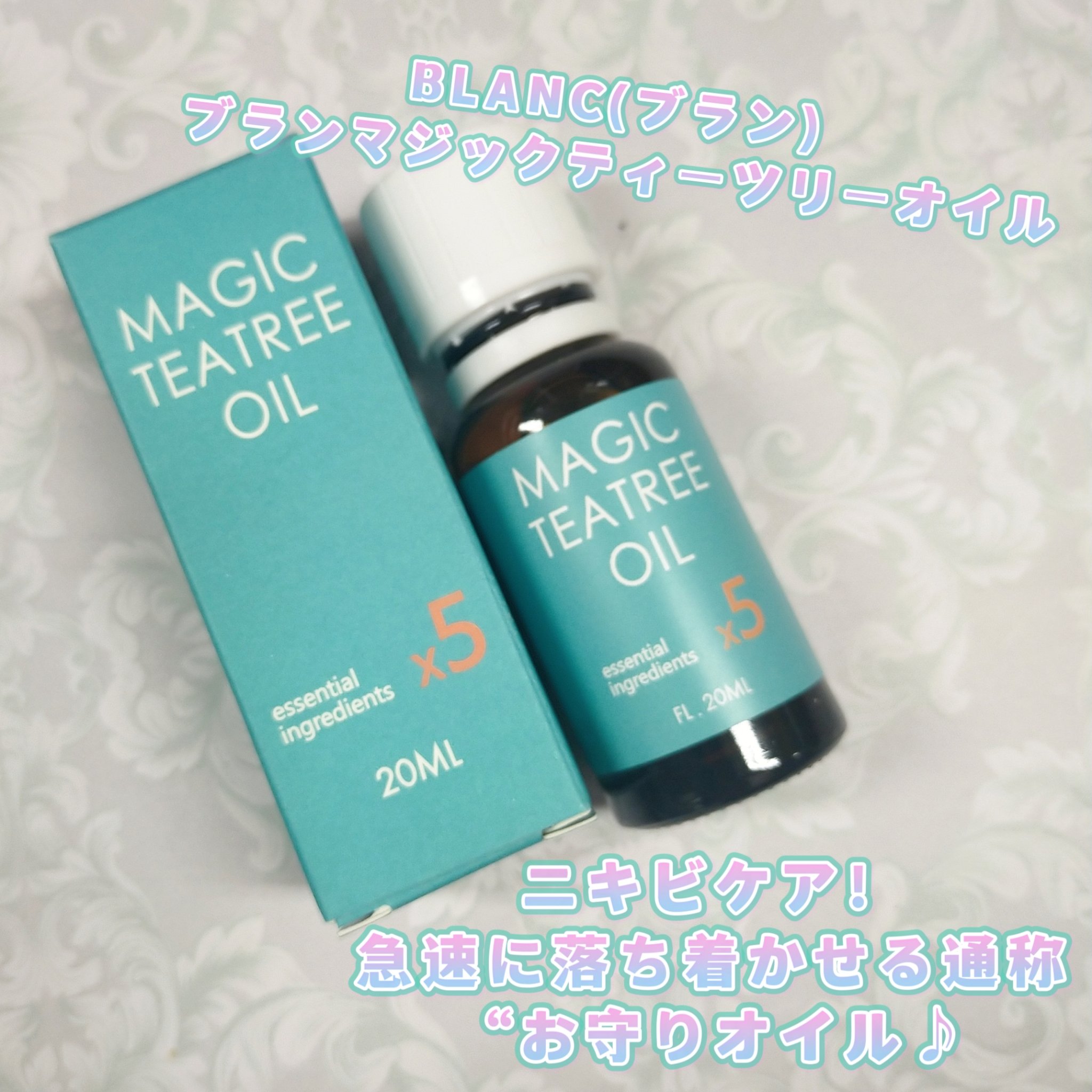 マジックティーツリーオイル/ブラン/フェイスオイルを使ったクチコミ（1枚目）