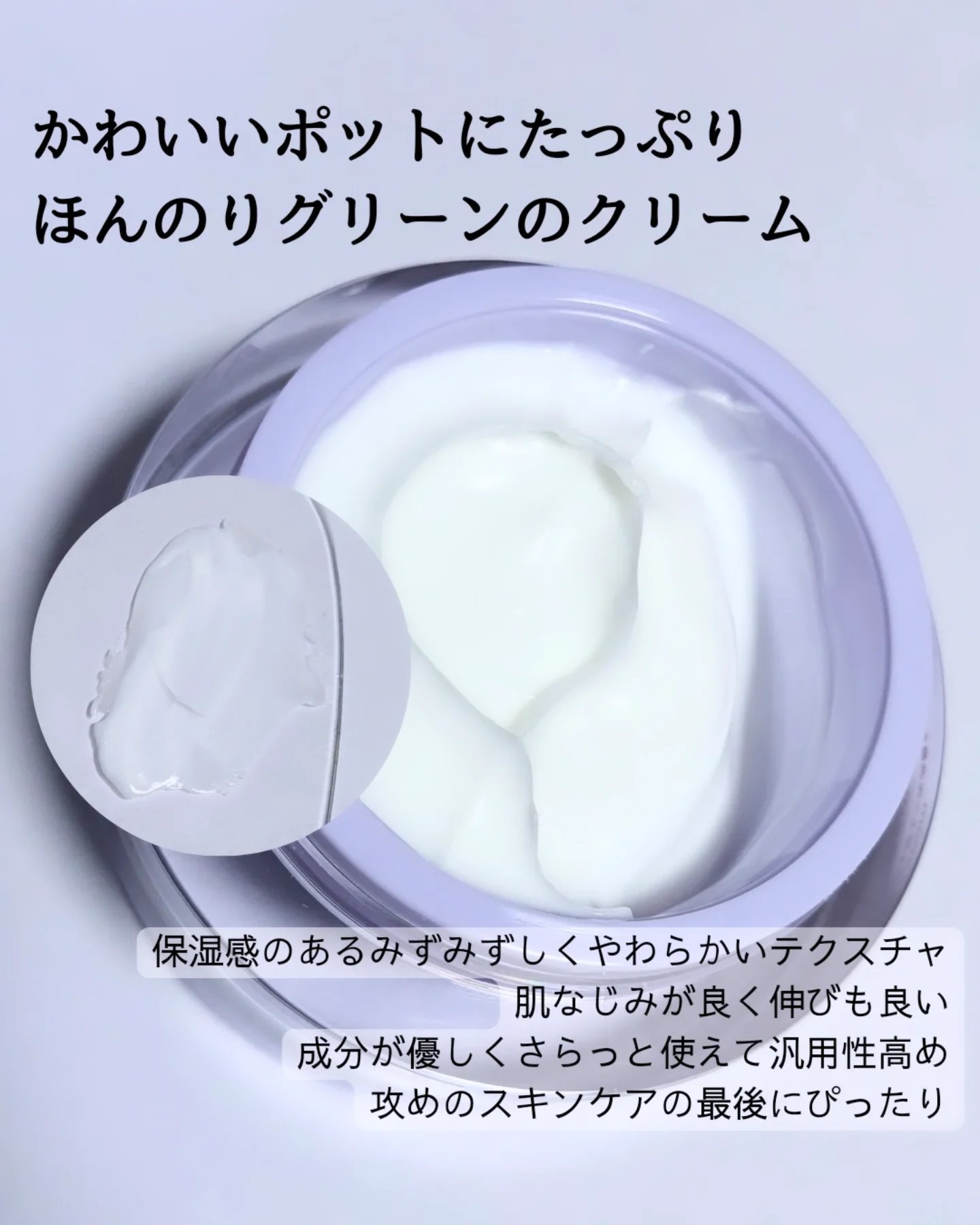 シカクリーム/ASUNE /フェイスクリームを使ったクチコミ（3枚目）