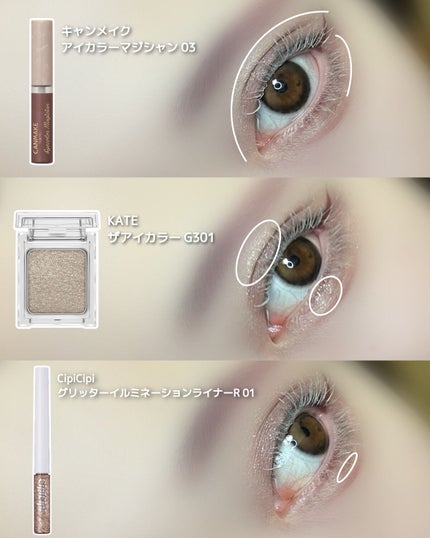 ロングラスティングチップコンシーラー/LUNA/リキッドコンシーラーを使ったクチコミ(2枚目)