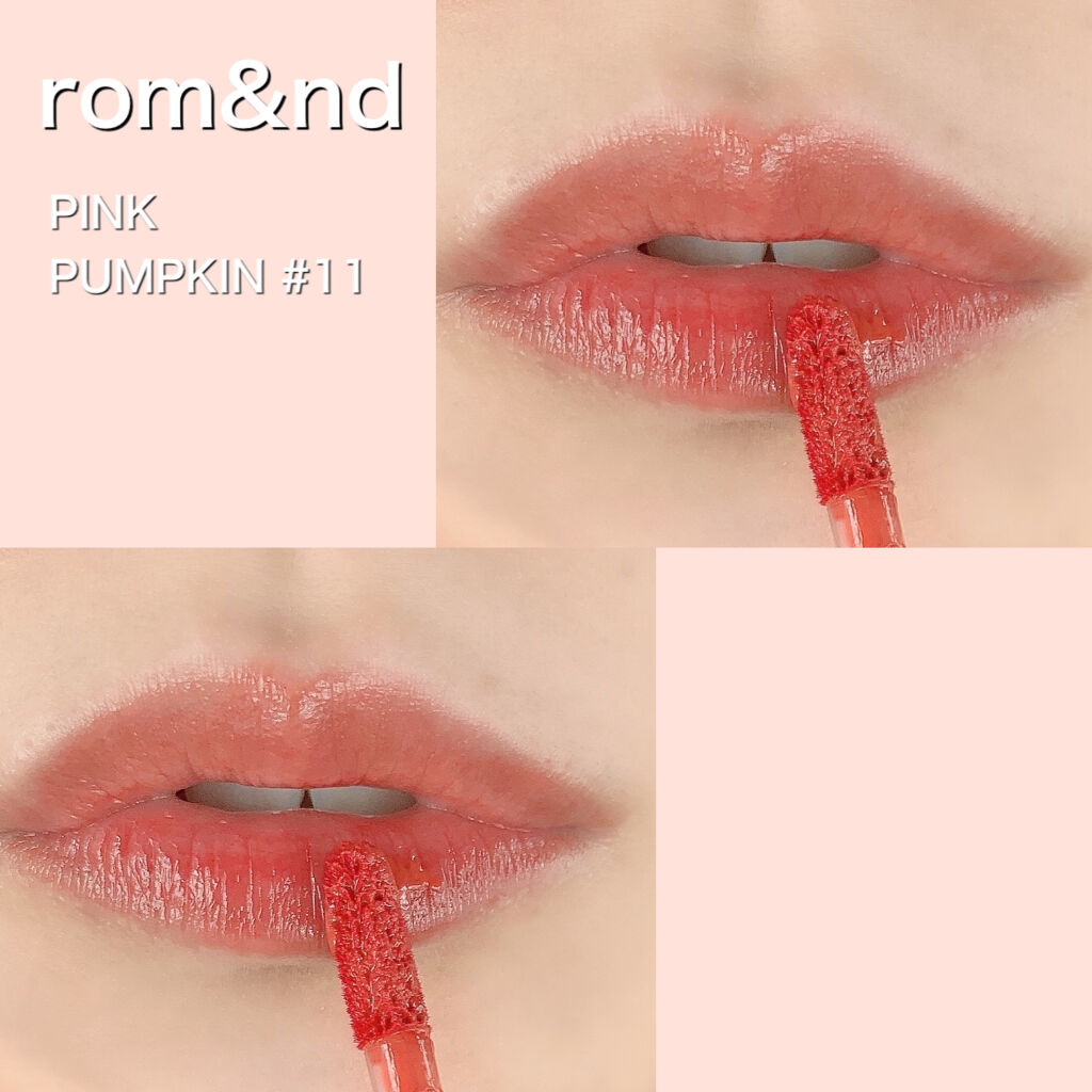 ジューシーラスティングティント/rom&nd/リップティントを使ったクチコミ（1枚目）