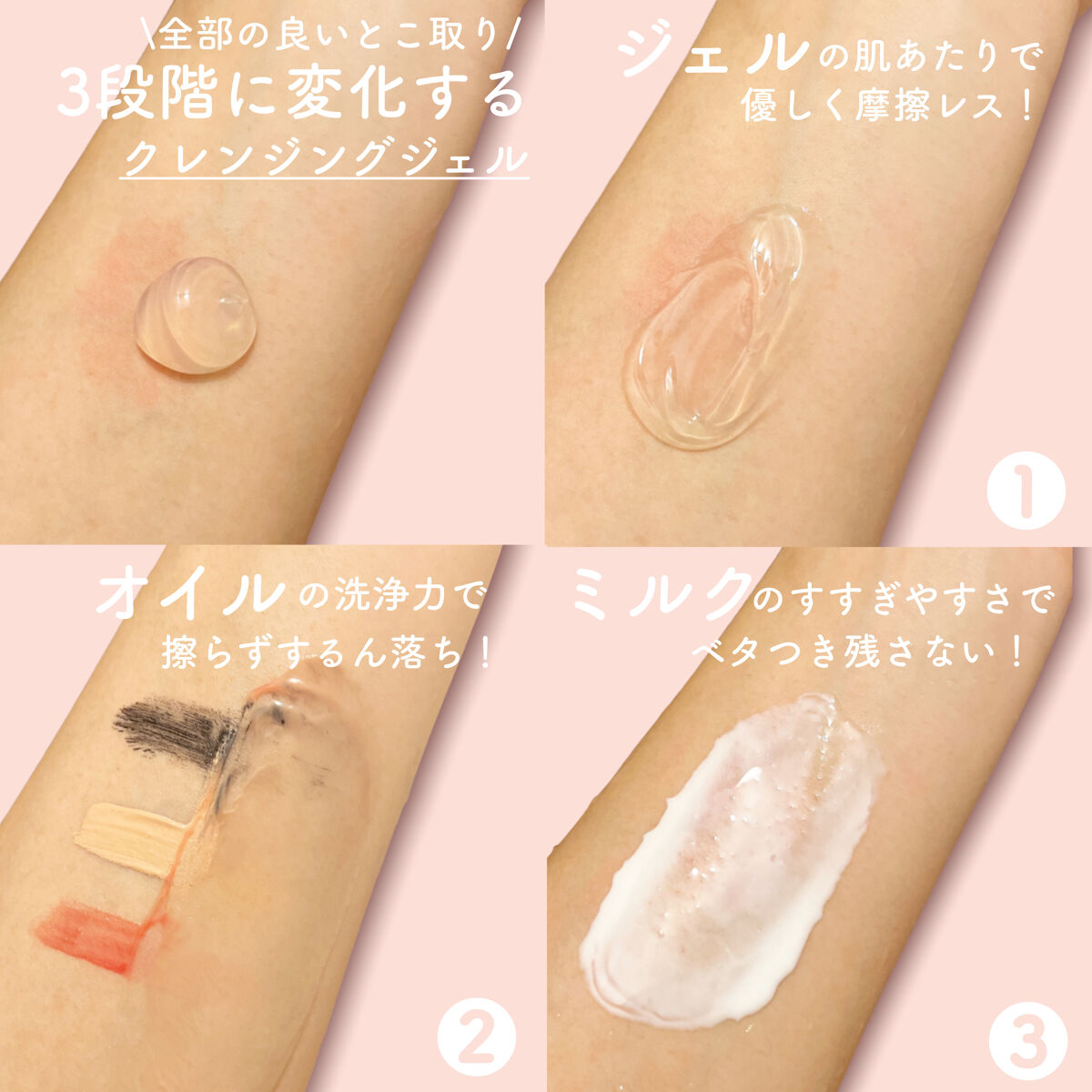 Salanaru ピュアクレンジングジェル　クリア/Salanaru（サラナル）/クレンジングジェルを使ったクチコミ（3枚目）