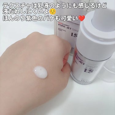 Dr.G バクチオールポアジェットセラムのクチコミ「Dr.G
レッドブレミッシュ バクチオールポアジェットセラム
30ml 6831円(サトミ調べ.....」（3枚目）