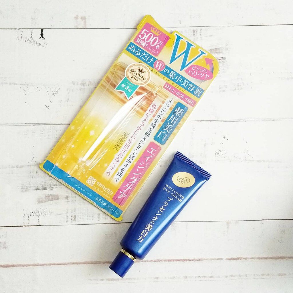 プラセホワイター 薬用美白アイクリーム/明色/アイケア・アイクリームを使ったクチコミ（1枚目）