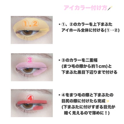 シルキースフレアイズ/キャンメイク/アイシャドウパレットを使ったクチコミ(5枚目)